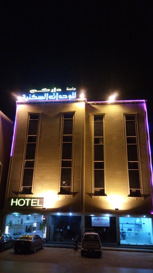 ماسة داركم 2 للوحدات السكنية Buraidah Exterior foto